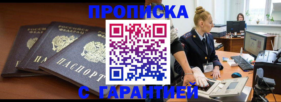 регистрация для школы в Аткарске
