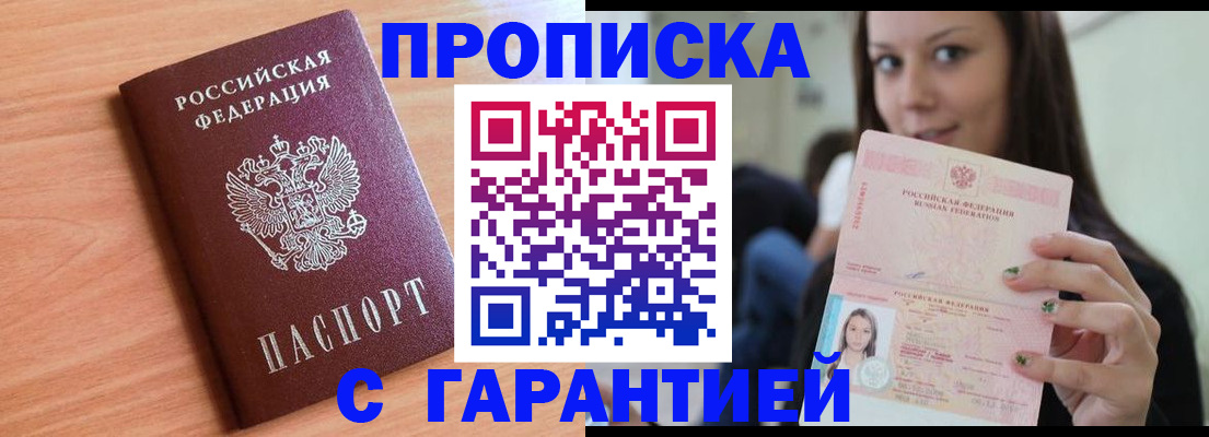 регистрация для дет. сада в Аткарске