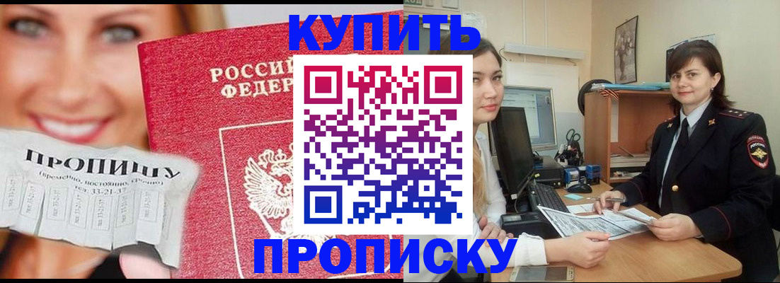 временная регистрация госуслуги в Аткарске