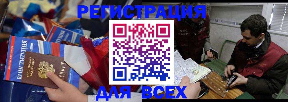 форма 3 в Аткарске